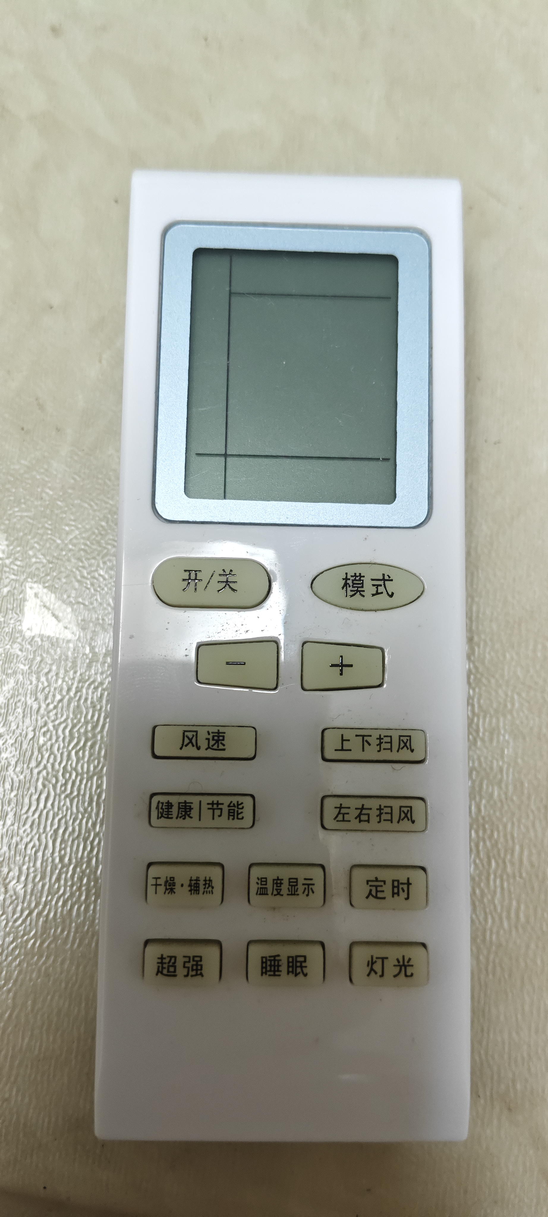 国际电工适用于海尔空调遥控器万能通用小状元统帅小元帅 不分柜机挂机全通用 无需设置 直接使用 实拍图