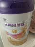 优博剖蓓舒圣元2段858g*6婴儿配方剖宫产奶粉乳铁蛋白欧洲奶源6-12月 实拍图