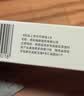 原研药】达克宁硝酸咪康唑乳膏20g脚气药止痒脱皮烂脚丫真菌感染自营软膏脚臭专用药灰指甲可搭盐酸特比萘芬 实拍图