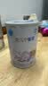 雀巢（Nestle）安儿宁能恩 特殊医学用途无乳糖配方食品 适用乳糖不耐受400g*1罐 实拍图
