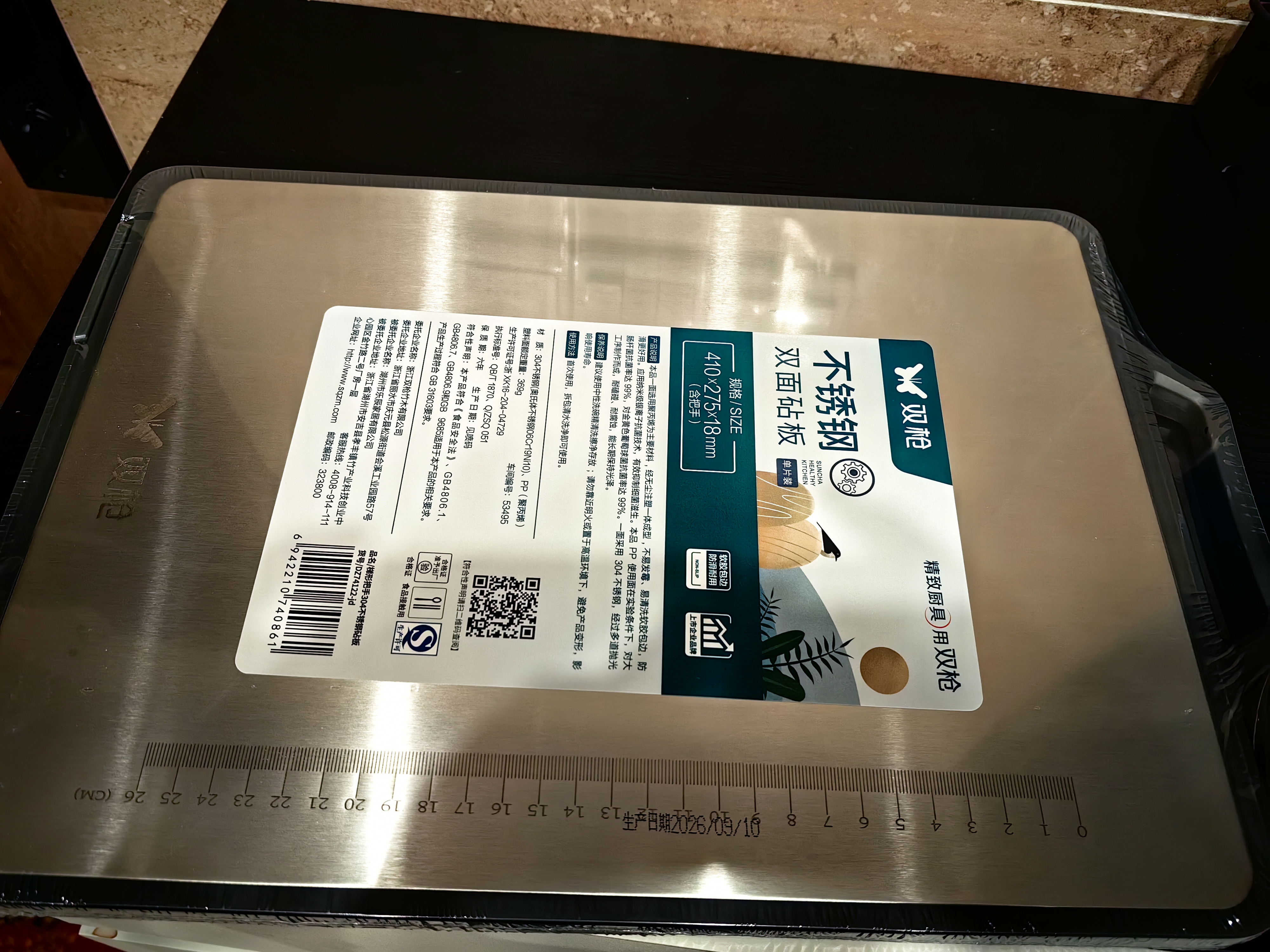 双枪菜板 抗菌家用加厚食品级不锈钢砧板案板防霉切菜板41*27.5*1.8cm 实拍图