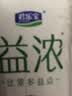 君乐宝（JUNLEBAO）益浓常温风味酸奶酸牛奶0蔗糖200g*24盒整箱酸奶家庭分享京东自营 实拍图