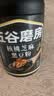 五谷磨房黑芝麻糊低GI核桃芝麻黑豆粉早餐代餐粉黑芝麻五黑粉600g 实拍图