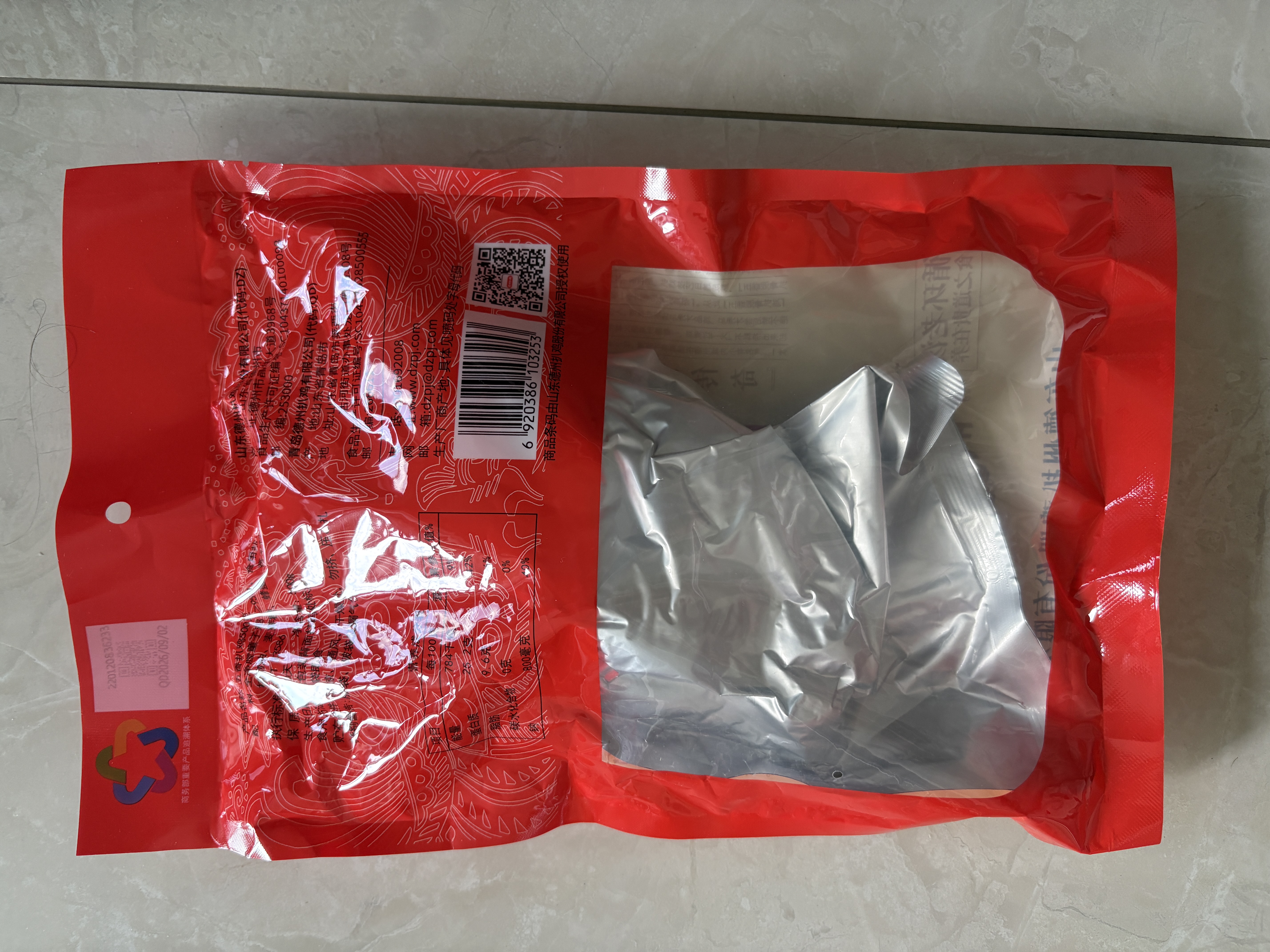 德州扒鸡山东特产礼品藤椒手撕鸡椒麻鸡微辣熟食500g中华老字号  实拍图
