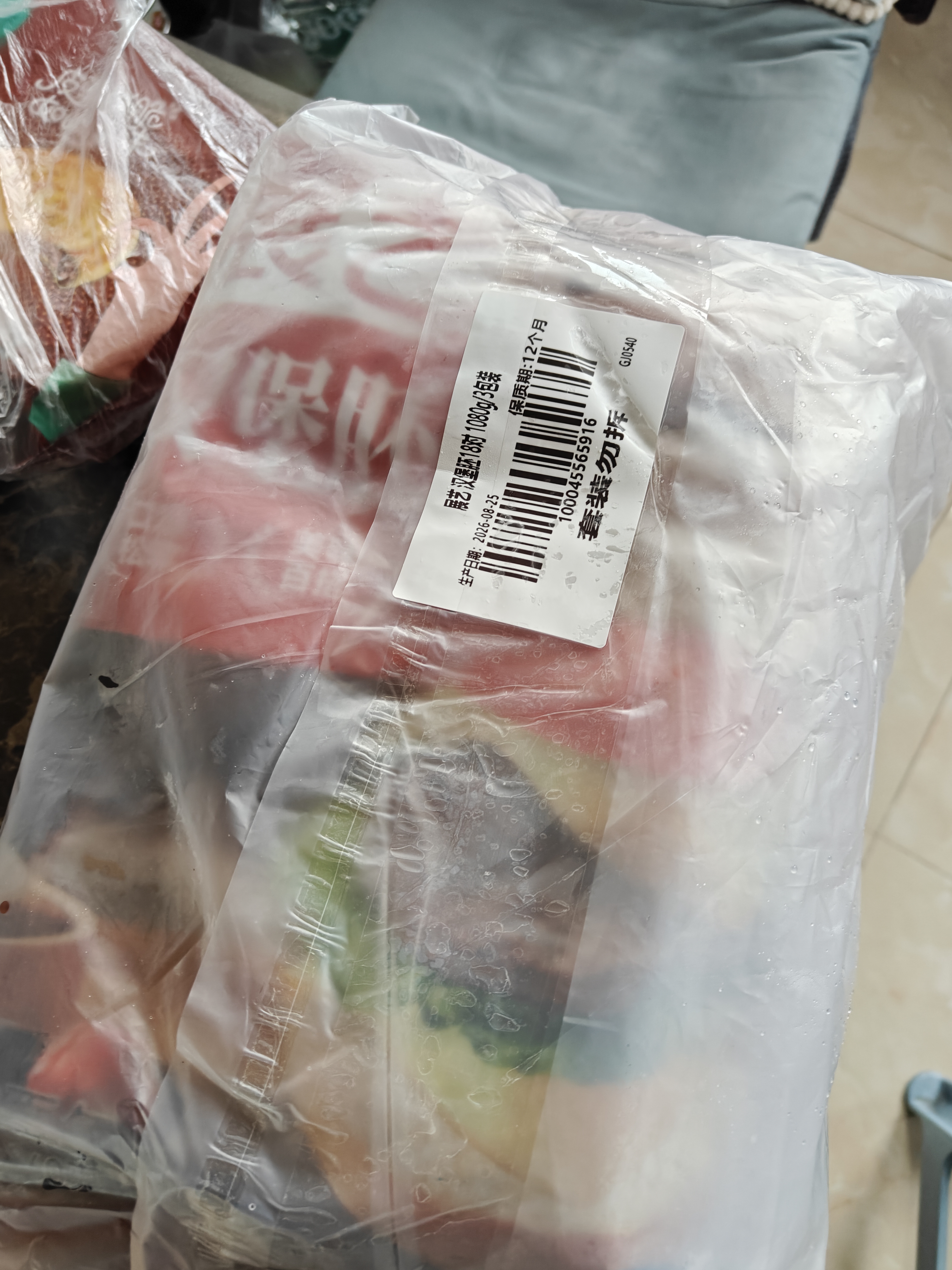 展艺 汉堡胚18对 1080g 芝麻面包胚 美式汉堡包DIY儿童早餐三明治食材 实拍图