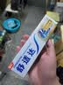 舒适达多效护理抗敏修护成人牙膏70g含氟防蛀京东自营 新旧随机发 实拍图