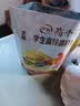 伊利高个子高锌高钙 高蛋白 全聪学生儿童奶粉 DHA+ARA 便携装 400g 实拍图