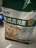 云山半蔬菜贝壳面500g多种蔬菜儿童蝴蝶面蔬菜面彩蝶面营养卡通面条早餐 实拍图