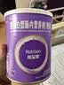 【原研进口】能全素 整蛋白型肠内营养剂(粉剂)320g/听*3听 蛋白粉全营养补充 中老年增强免疫力 实拍图