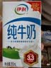 伊利中老年富硒高钙奶粉 中老年奶粉 礼盒送礼 高蛋白营养品 700g*2 实拍图