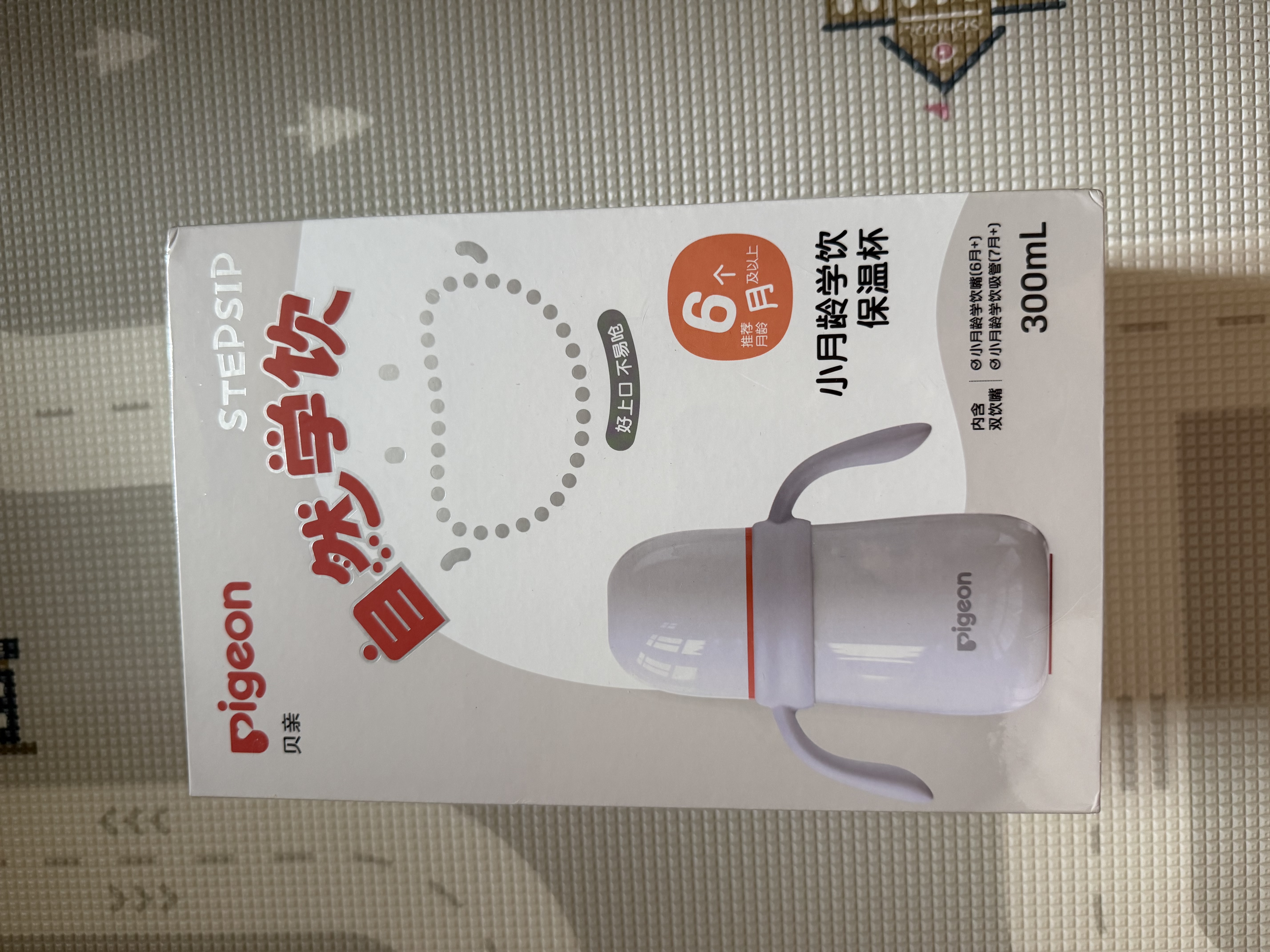 贝亲（Pigeon）PPSU双把手防胀气奶瓶240ml 丛林小兔 M号奶嘴 3月+ AA218 实拍图