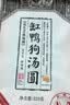 缸鸭狗 1926 榴莲汤圆320g 16只 中华老字号 宁波水果汤圆 早餐甜品 夜宵元宵 实拍图