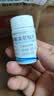 仙琚 醋酸泼尼松片 5mg*100片 实拍图
