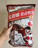 金厨娘老卤鸭掌香辣味500g 卤味鸭爪真空即食 办公追剧鸭货休闲小零食 实拍图
