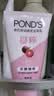 旁氏（POND'S）樱粹粉润焕亮洁面乳150g烟酰胺洗面奶男女去角质 实拍图