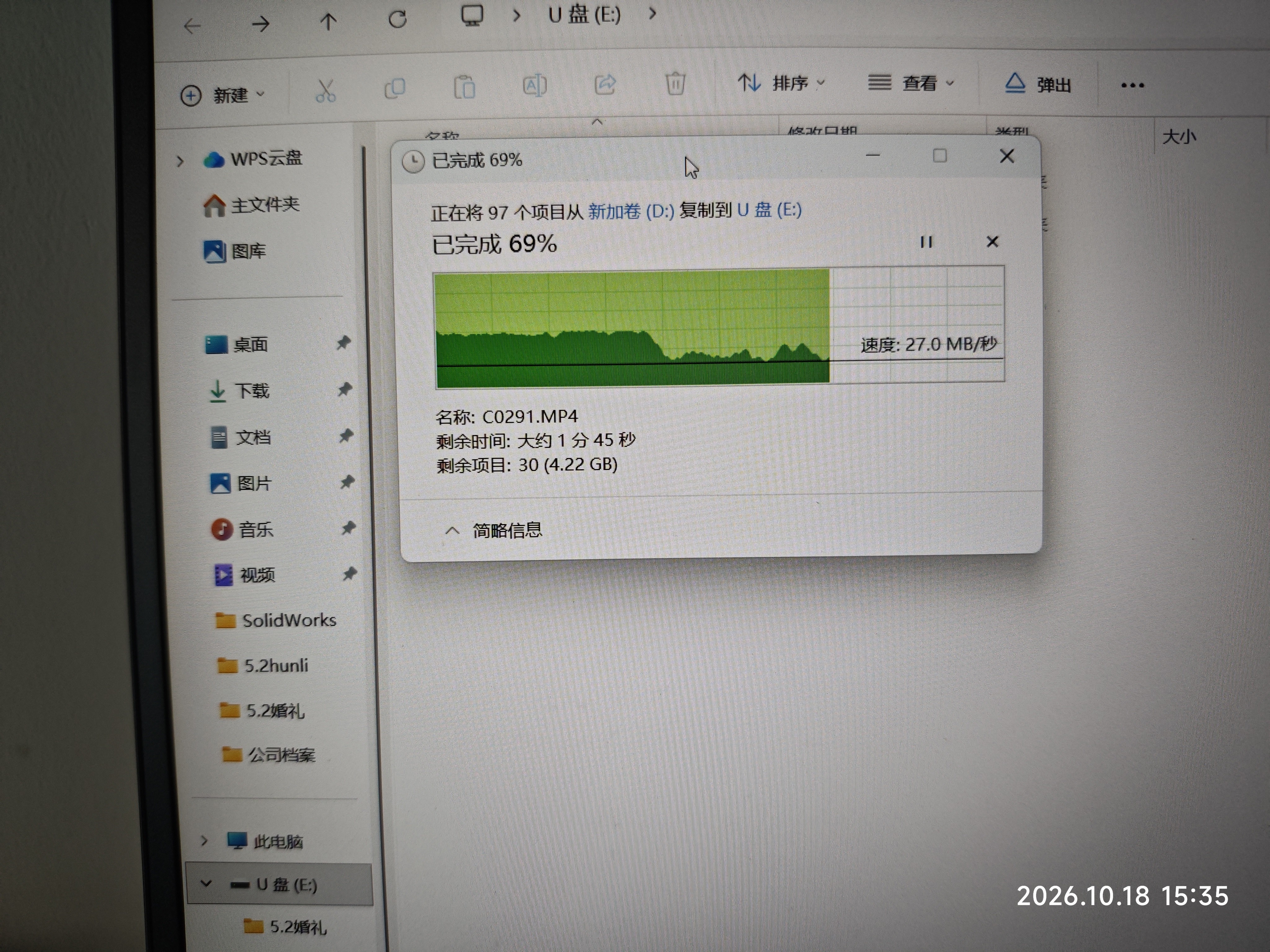 Sandisk闪迪64GB USB3.2 U盘 CZ550黑色 读速100MB/s 安全加密 数据恢复 学习办公电脑车载 高速大容量优盘 实拍图