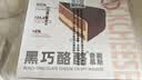 鲜京采【榴莲果肉＞38%】超浓郁猫山王榴莲千层420g6寸蛋糕甜品茶歇聚会 实拍图