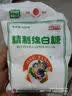 JING TANG京糖白糖 精制绵白糖500g【精制】中华老字号 烘焙冲饮烹饪冲调 实拍图
