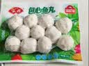安井锁鲜装包心鱼丸 240g 鱼糜含量≥40% 火锅关东煮麻辣烫丸料食材 实拍图