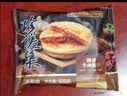 大希地酥皮牛肉馅饼 1000g 10片 冷冻 牛肉饼夜宵儿童早餐速冻半成品 实拍图