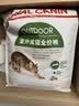 皇家猫粮 成猫猫粮 户外成猫 O30 通用粮 12月以上 4KG 实拍图