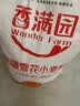 香满园新疆雪花粉 面粉  包子饺子面条 20斤 实拍图