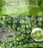 甘源牌蒜香味青豌豆青豆豌豆粒坚果炒货办公室休闲零食特产小吃豆豆285g 实拍图