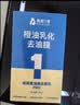 固特威玻璃油膜去除乳强力去油膜修复车窗眩光玻璃油膜清洗剂 实拍图