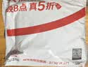 吉香居榨菜真芯135g*3包榨菜芯0添加脂肪减盐清淡下饭菜咸菜即食 实拍图