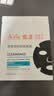 雅漾（Avene）祛痘舒缓面膜15片 小黑膜油敏肌控油祛痘去黑头收缩毛孔礼物男女 实拍图