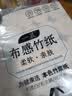 一晨卫生纸48卷布感本色卷纸竹浆纸巾厕所手纸大包装家庭用纸批发 实拍图