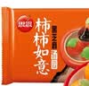 思念黑芝麻柿柿如意好运汤圆312g/10只黑芝麻馅早餐元宵送礼 实拍图