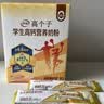 伊利高个子高锌高钙 高蛋白 全聪学生儿童奶粉 DHA+ARA 便携装 400g 实拍图