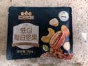 三只松鼠低GI每日纯坚果750g/30袋腰果开心果坚果礼盒礼包团购送礼 实拍图