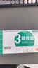 西玛（SIMAA）三联单栏收据财务加厚手写收据单收款办公用品175*85mm无碳复写 20组/本 10本装 实拍图