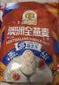 穗格氏（SHEGURZ）早餐谷物 即食纯燕麦片1000g 原味无加蔗糖 营养早餐麦片免煮冲饮 实拍图