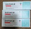 延字牌联苯苄唑乳膏20g*3盒 治脚气药止痒脱皮烂脚丫真菌感染京东自营官方正品脚臭脚痒脚汗小水泡软膏非喷雾 实拍图