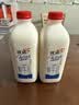 优诺（yoplait）4.0+优质乳蛋白巴氏杀菌鲜牛奶1.35L*3桶 实拍图