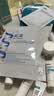 芙清医用促愈功能性敷料面膜型*1片+II面膜型*1片改善痤疮创面促愈 实拍图