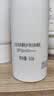三生花百雀羚美白防晒乳霜男女士50g多重防护 SPF50+轻薄不油腻国庆出游 实拍图