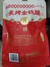 三只松鼠蜜汁金钱脯100g 猪肉干猪肉脯肉脯休闲零食即食靖江小吃 实拍图