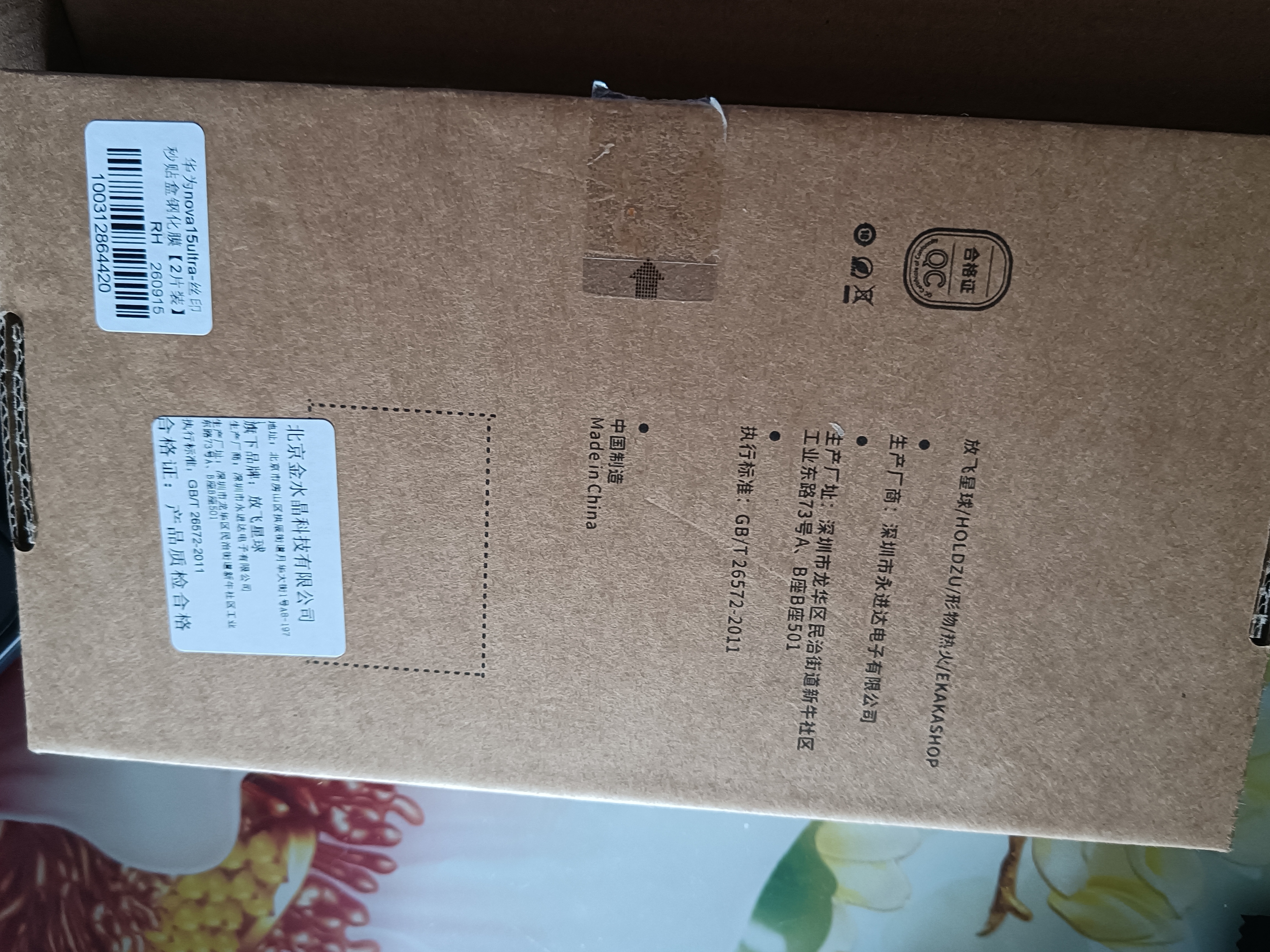 酷乐锋【流光AG磨砂】适用华为nova15ultra手机壳huawei保护套磨砂软壳镜头全包简约防摔亲肤淡化指纹 实拍图
