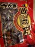 巨鹰 陕北狗头枣2斤 手提礼袋装陕西特产陕北大红枣蜜饯休闲零食 实拍图