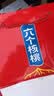 养元六个核桃必囤好礼240ml*16罐【无糖配方健康礼盒】 实拍图