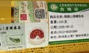 碧螺2026年春茶绿茶苏州洞庭碧螺春东山茶厂送礼一级100g明前新茶罐装 实拍图