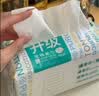 全棉时代洗脸巾70片*1包100%棉干湿两用便携棉柔巾面巾20*20CM 实拍图