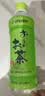伊藤园（ITOEN）绿茶 500ml*15瓶 整箱 茶叶饮料无糖茶饮料 0糖0脂0卡饮料 健康 实拍图