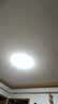 雷士（NVC）led灯盘吸顶替换灯芯灯泡灯板圆形磁吸灯条光源模组40瓦白光6500K 实拍图