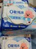 洁柔ZANMANG LOOPY湿厕纸80抽*4包家庭装整箱 湿厕用纸湿纸巾擦走细菌 实拍图