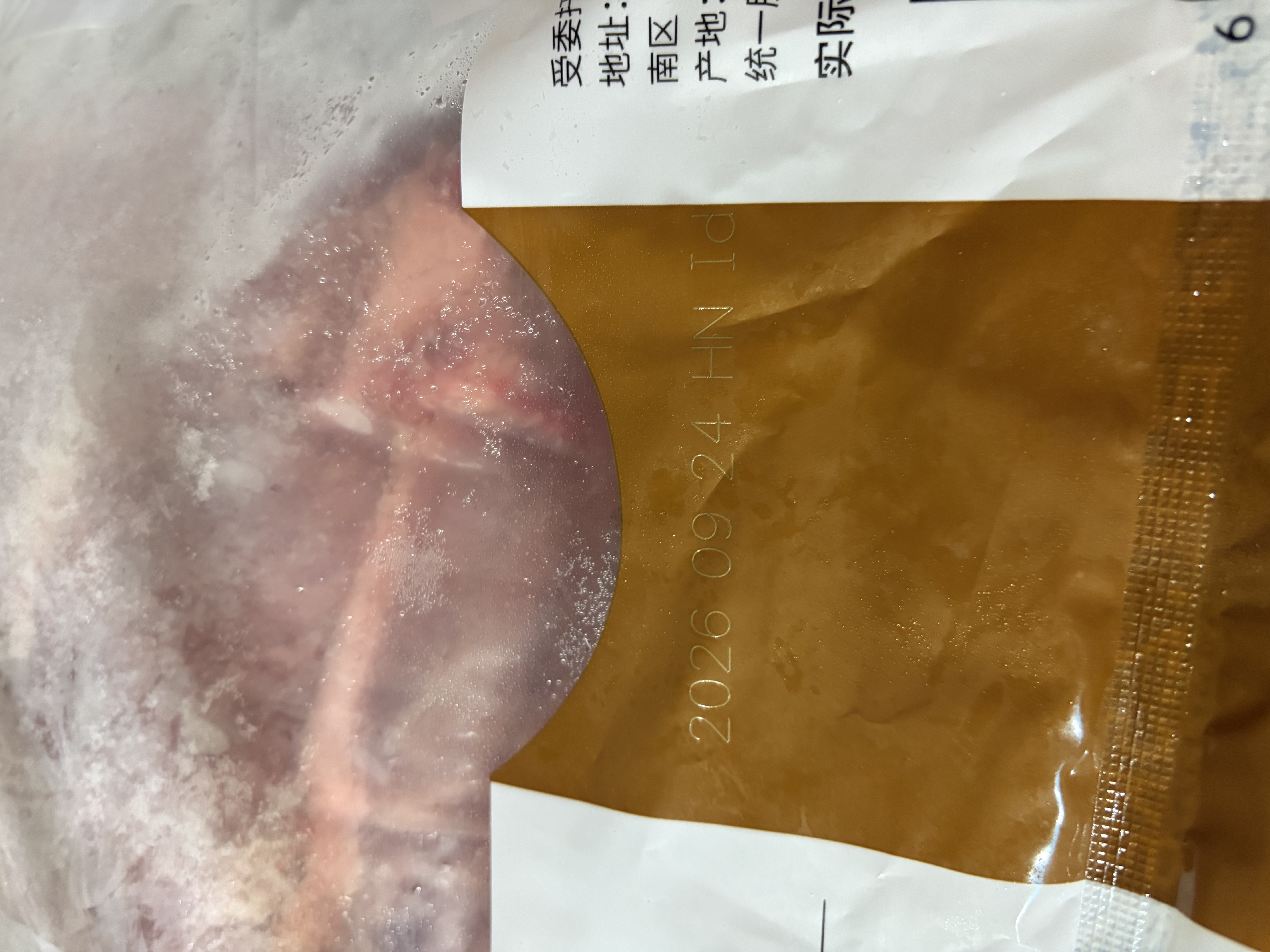 恒都国产谷饲原切牛腱子 5斤 不含腱芯 肉质紧实 炖煮鲜香 源头直发 实拍图